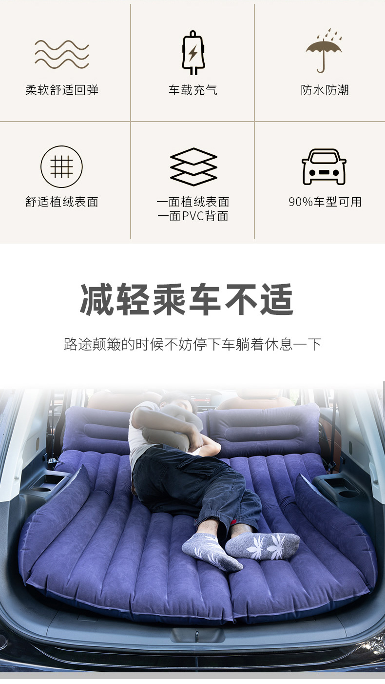 Vehicle-Mounted Inflatable Bed SUV Trunk Car Air Cushion Bed Car Sleeping Pad Folding Car Travel Bed Vehicle-Mounted Inflatable Bed SUV Trunk Car Air Cushion Bed Car Sleeping Pad Folding Car Travel Bed