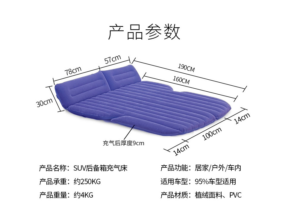 Vehicle-Mounted Inflatable Bed SUV Trunk Car Air Cushion Bed Car Sleeping Pad Folding Car Travel Bed Vehicle-Mounted Inflatable Bed SUV Trunk Car Air Cushion Bed Car Sleeping Pad Folding Car Travel Bed