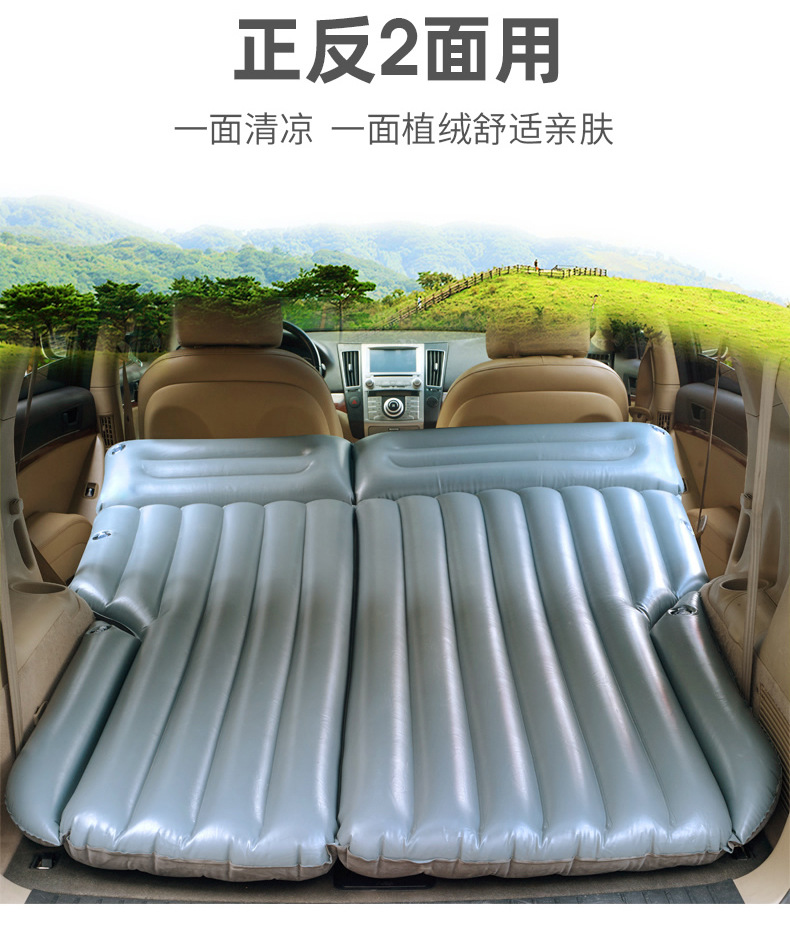 Vehicle-Mounted Inflatable Bed SUV Trunk Car Air Cushion Bed Car Sleeping Pad Folding Car Travel Bed Vehicle-Mounted Inflatable Bed SUV Trunk Car Air Cushion Bed Car Sleeping Pad Folding Car Travel Bed