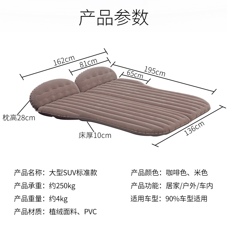 Vehicle-Mounted Inflatable Bed SUV Trunk Car Air Cushion Bed Car Sleeping Pad Folding Car Travel Bed Vehicle-Mounted Inflatable Bed SUV Trunk Car Air Cushion Bed Car Sleeping Pad Folding Car Travel Bed