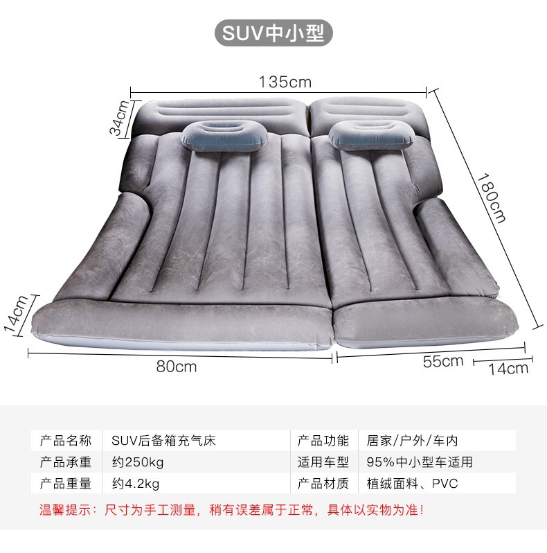 Vehicle-Mounted Inflatable Bed SUV Trunk Car Air Cushion Bed Car Sleeping Pad Folding Car Travel Bed Vehicle-Mounted Inflatable Bed SUV Trunk Car Air Cushion Bed Car Sleeping Pad Folding Car Travel Bed