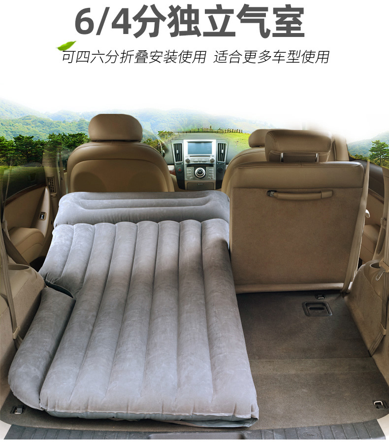 Vehicle-Mounted Inflatable Bed SUV Trunk Car Air Cushion Bed Car Sleeping Pad Folding Car Travel Bed Vehicle-Mounted Inflatable Bed SUV Trunk Car Air Cushion Bed Car Sleeping Pad Folding Car Travel Bed