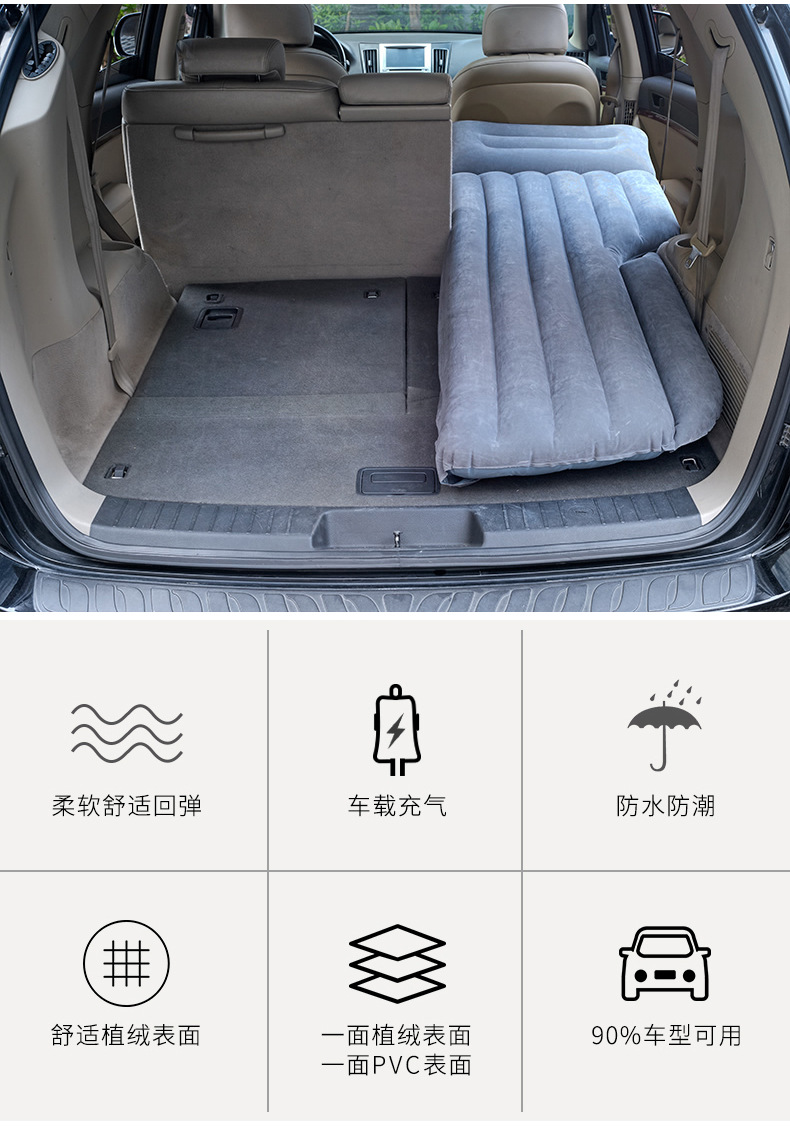 Vehicle-Mounted Inflatable Bed SUV Trunk Car Air Cushion Bed Car Sleeping Pad Folding Car Travel Bed Vehicle-Mounted Inflatable Bed SUV Trunk Car Air Cushion Bed Car Sleeping Pad Folding Car Travel Bed