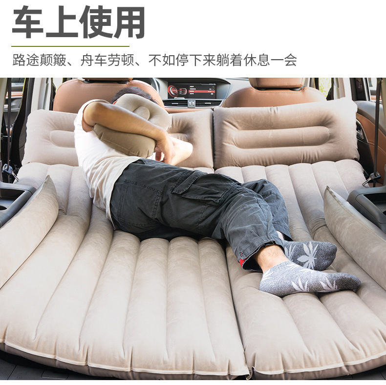 Vehicle-Mounted Inflatable Bed SUV Trunk Car Air Cushion Bed Car Sleeping Pad Folding Car Travel Bed Vehicle-Mounted Inflatable Bed SUV Trunk Car Air Cushion Bed Car Sleeping Pad Folding Car Travel Bed