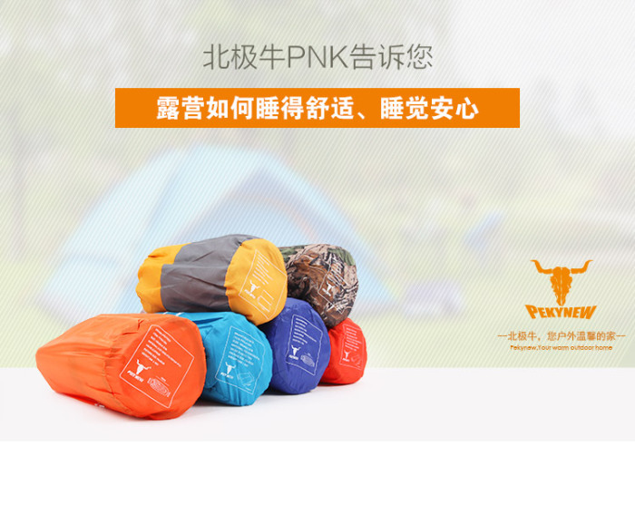 Automatic inflatable pad pad pad pad cold lunch crawling pad outdoor tents and sleeping bags Automatic inflatable pad pad pad pad cold lunch crawling pad outdoor tents and sleeping bags