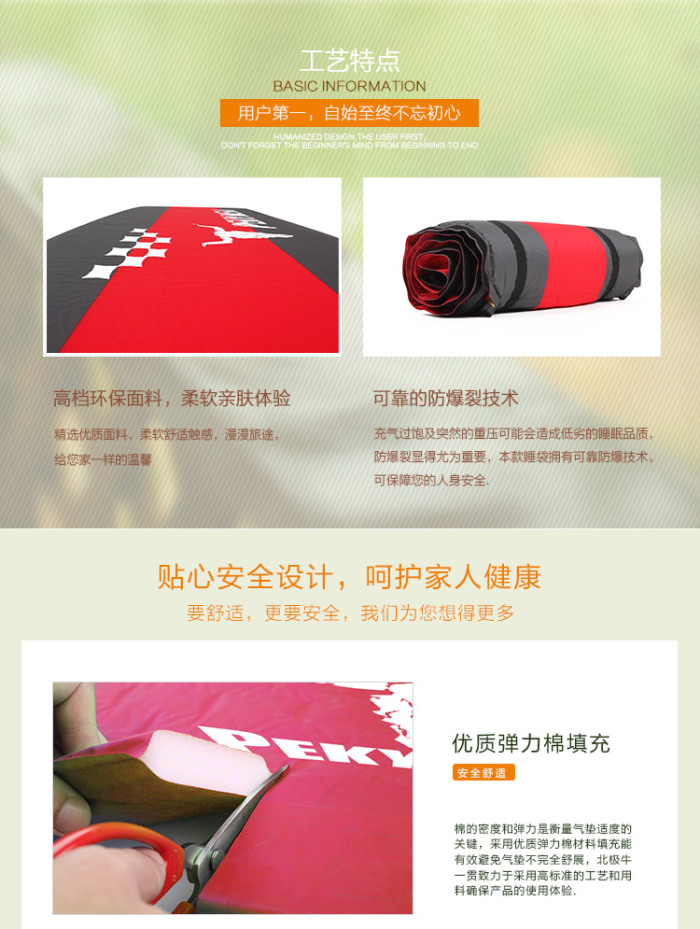 Automatic inflatable pad pad pad pad cold lunch crawling pad outdoor tents and sleeping bags Automatic inflatable pad pad pad pad cold lunch crawling pad outdoor tents and sleeping bags