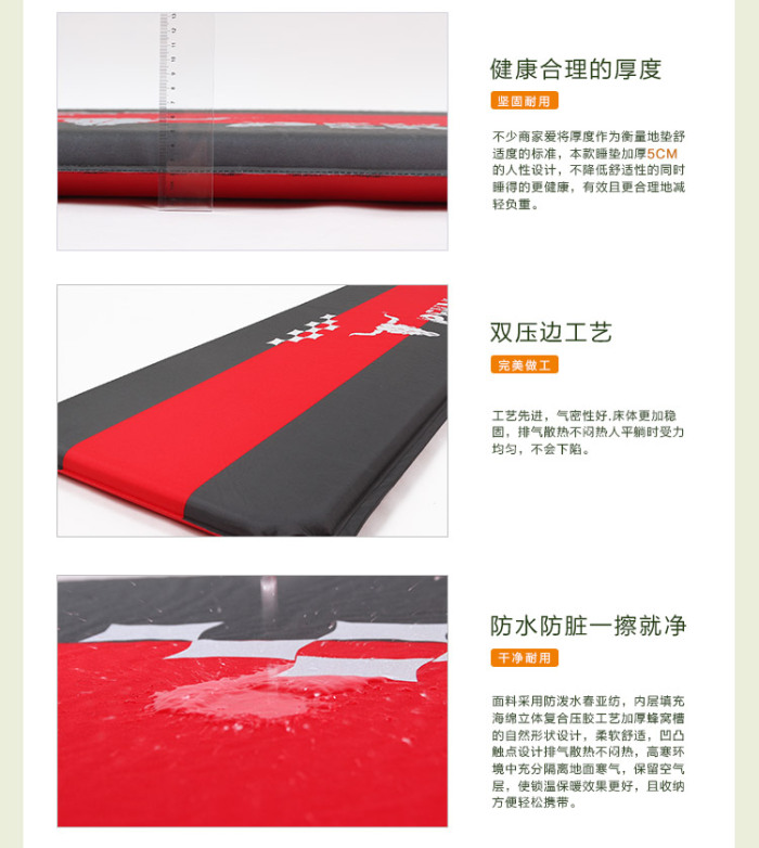 Automatic inflatable pad pad pad pad cold lunch crawling pad outdoor tents and sleeping bags Automatic inflatable pad pad pad pad cold lunch crawling pad outdoor tents and sleeping bags