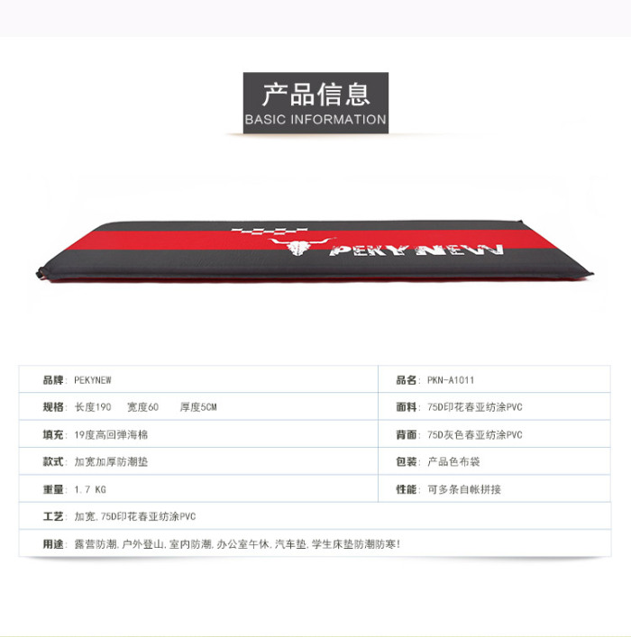 Automatic inflatable pad pad pad pad cold lunch crawling pad outdoor tents and sleeping bags Automatic inflatable pad pad pad pad cold lunch crawling pad outdoor tents and sleeping bags