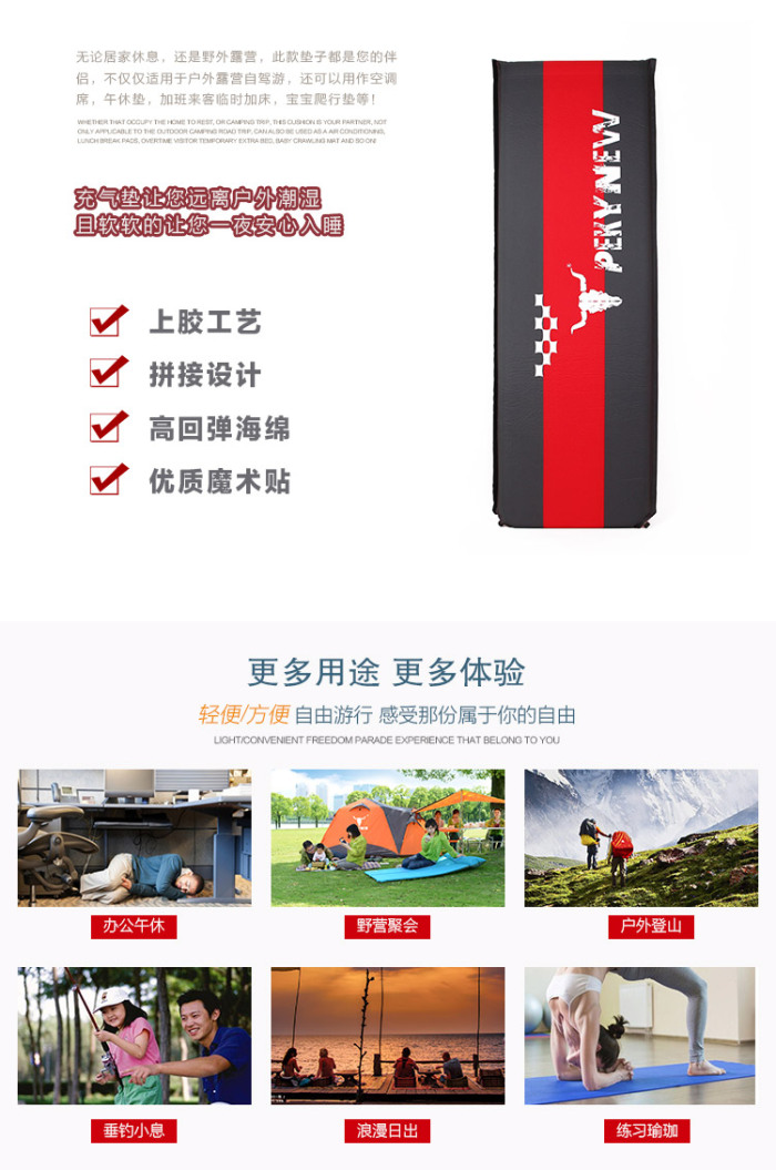 Automatic inflatable pad pad pad pad cold lunch crawling pad outdoor tents and sleeping bags Automatic inflatable pad pad pad pad cold lunch crawling pad outdoor tents and sleeping bags