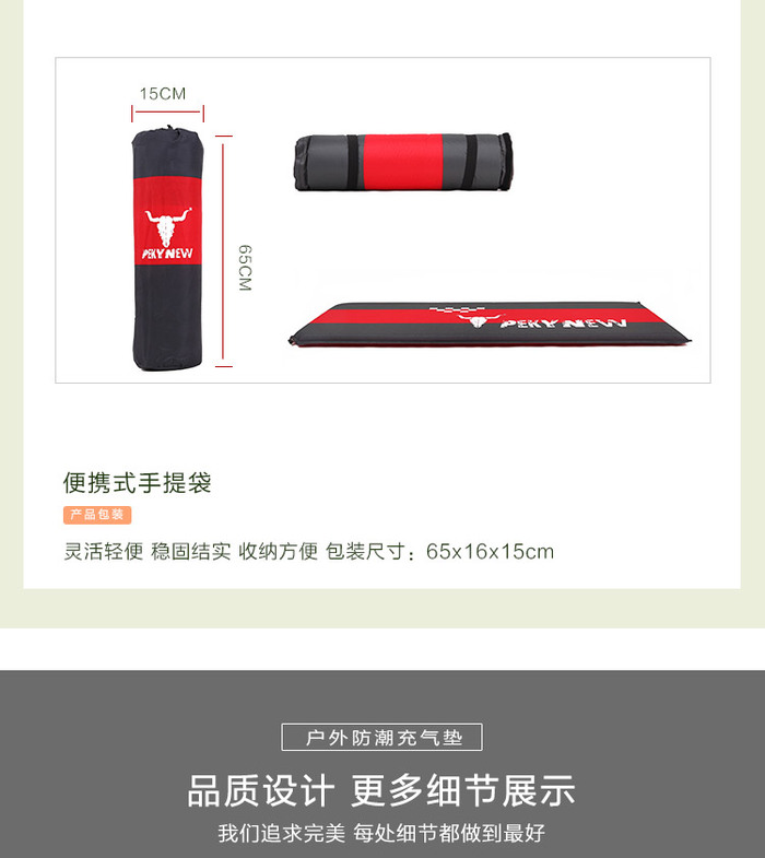 Automatic inflatable pad pad pad pad cold lunch crawling pad outdoor tents and sleeping bags Automatic inflatable pad pad pad pad cold lunch crawling pad outdoor tents and sleeping bags