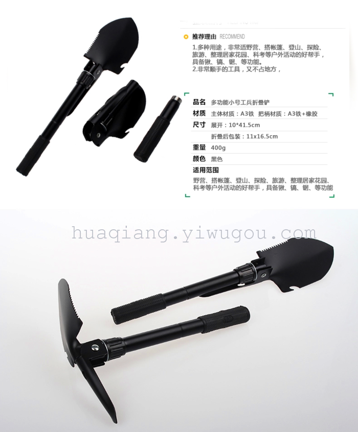 Multifunctional rescue field shovel spade camping tackle fishing tackle Germany folding shovel Multifunctional rescue field shovel spade camping tackle fishing tackle Germany folding shovel