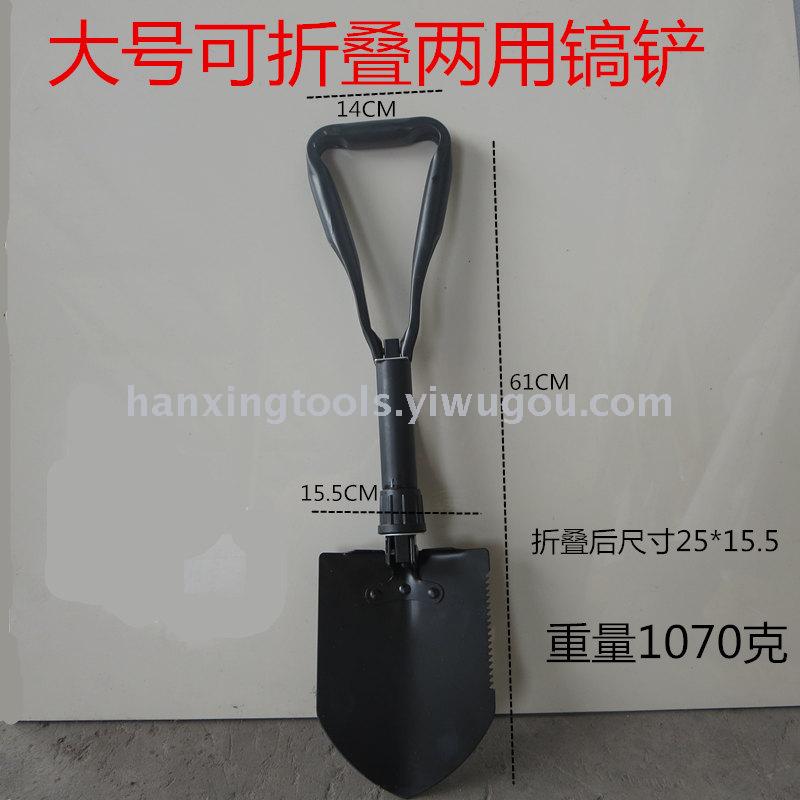 Folding shovel automobile emergency engineer shovel life saving shovel camping shovel trumpet outdoor defense