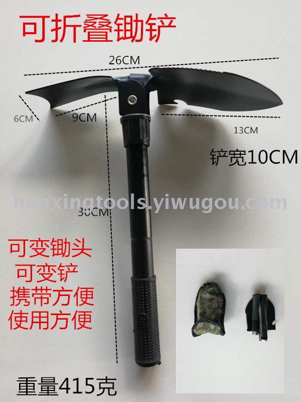 Folding shovel automobile emergency engineer shovel life saving shovel camping shovel trumpet outdoor defense Folding shovel automobile emergency engineer shovel life saving shovel camping shovel trumpet outdoor defense