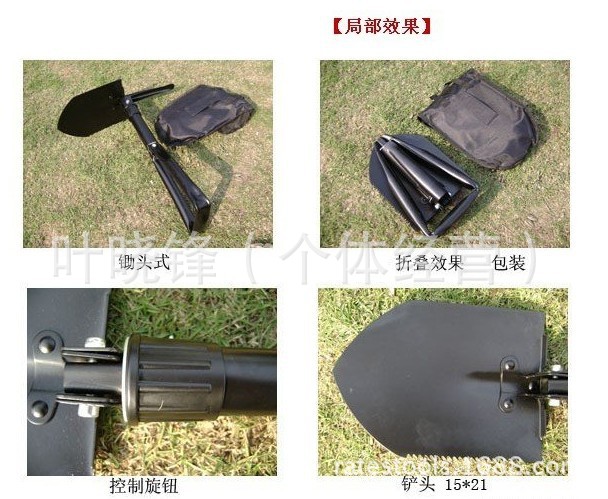 Camping multifunctional folding shovel household spade field as gardening tool shovel Camping multifunctional folding shovel household spade field as gardening tool shovel