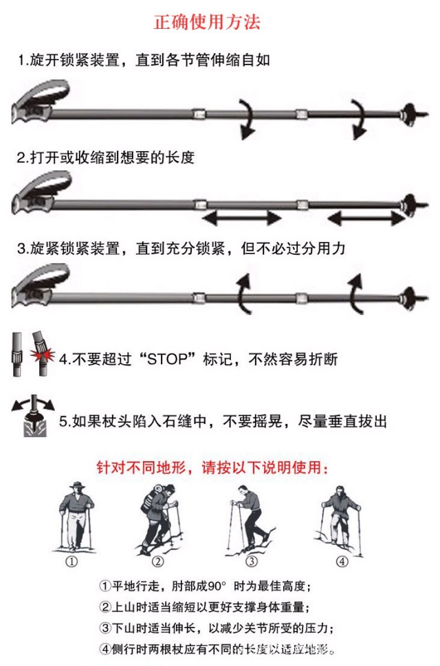 4 compass alpenstock ski sticks with light aluminum trekking poles