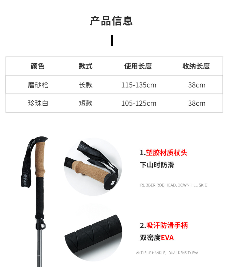 Folding Carbon Trekking Pole Koraman Coolan Outdoor Straight Handle Carbon Trekking Pole Hiking Climbing Folding Cane