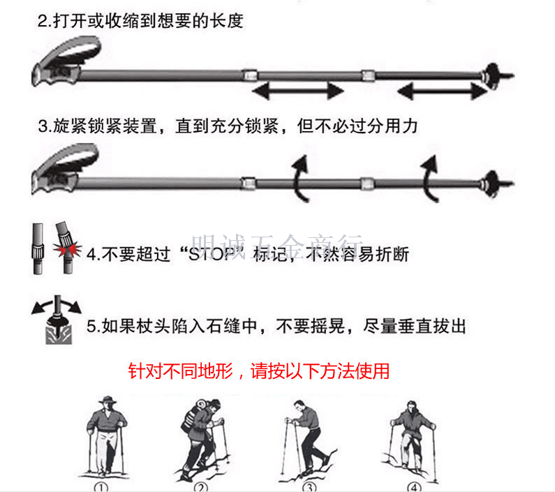 Four-section aluminum trekking pole cane walking stick t bent shank ultra light travel outdoor old hiking sticks