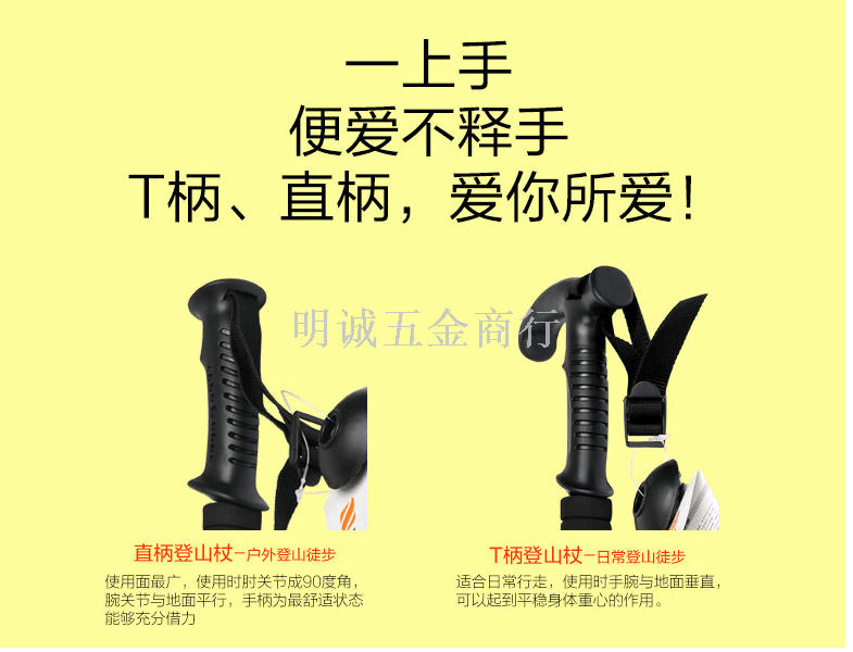 Four-section aluminum trekking pole cane walking stick t bent shank ultra light travel outdoor old hiking sticks