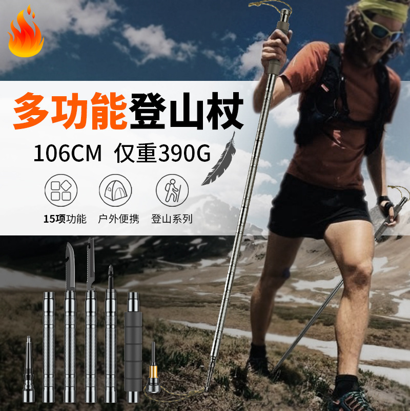 Multifunction Trekking Poles Mountaineering Collapsible Outdoor Supplies Equipment Aluminum Alloy Hiking Walking Stick