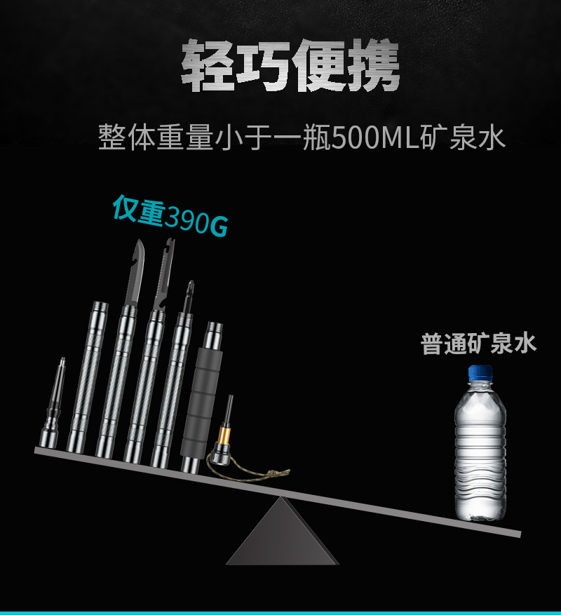 Multifunction Trekking Poles Mountaineering Collapsible Outdoor Supplies Equipment Aluminum Alloy Hiking Walking Stick