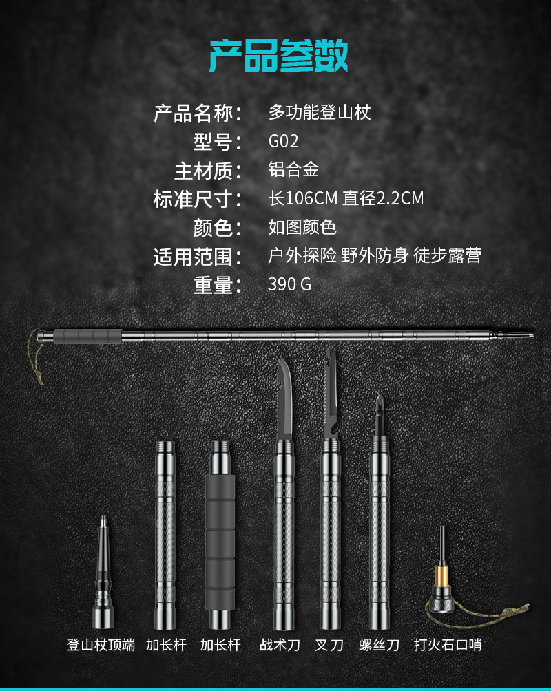 Multifunction Trekking Poles Mountaineering Collapsible Outdoor Supplies Equipment Aluminum Alloy Hiking Walking Stick