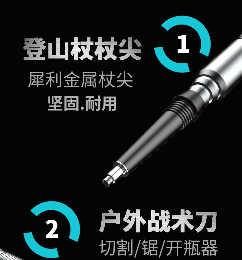 Multifunction Trekking Poles Mountaineering Collapsible Outdoor Supplies Equipment Aluminum Alloy Hiking Walking Stick