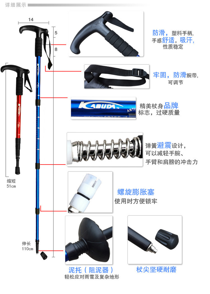 Four-bend/bend handle b handle alpenstock multifunctional trekking poles with t-handle aluminum cane 350g