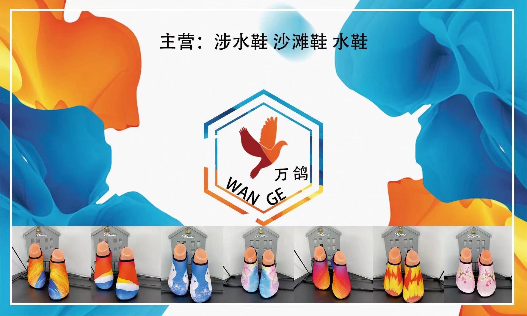 Beach Shoes Soft Bottom Beach Wading Shoes Outdoor Stream Trekking Shoes Yiwu Factory Custom Free Proofing