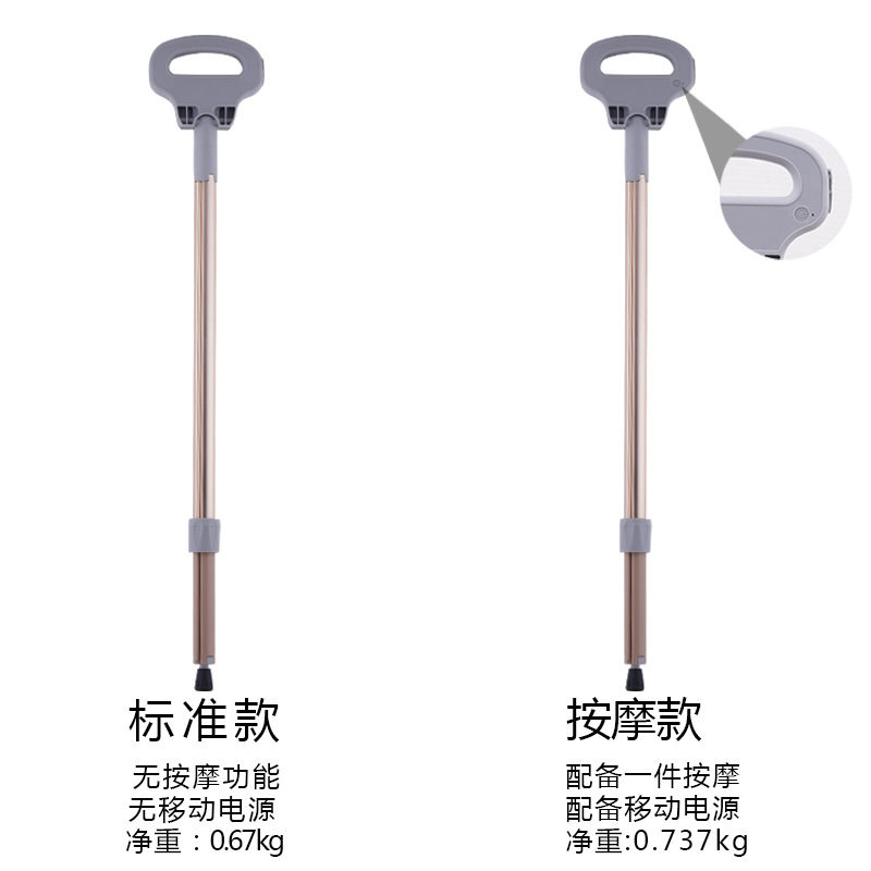 2021 New Multifunction Trekking Poles Portable Folding Cane Vibration Massage Mobile Power Crutch Factory Supply