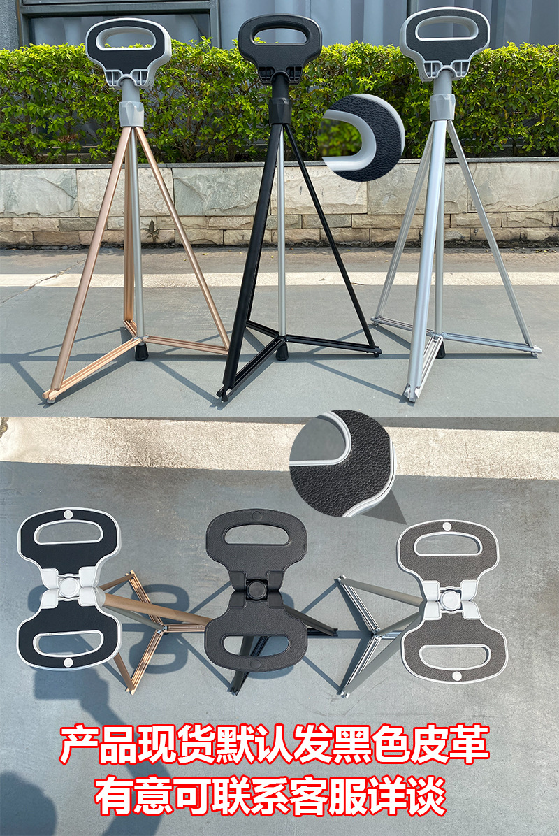 2021 New Multifunction Trekking Poles Portable Folding Cane Vibration Massage Mobile Power Crutch Factory Supply