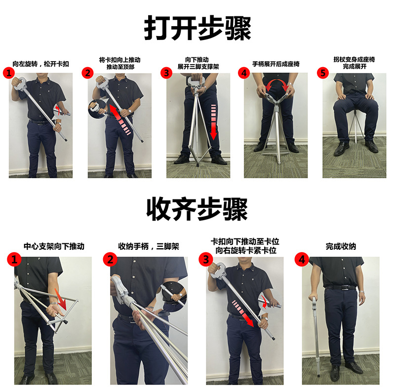 2021 New Multifunction Trekking Poles Portable Folding Cane Vibration Massage Mobile Power Crutch Factory Supply