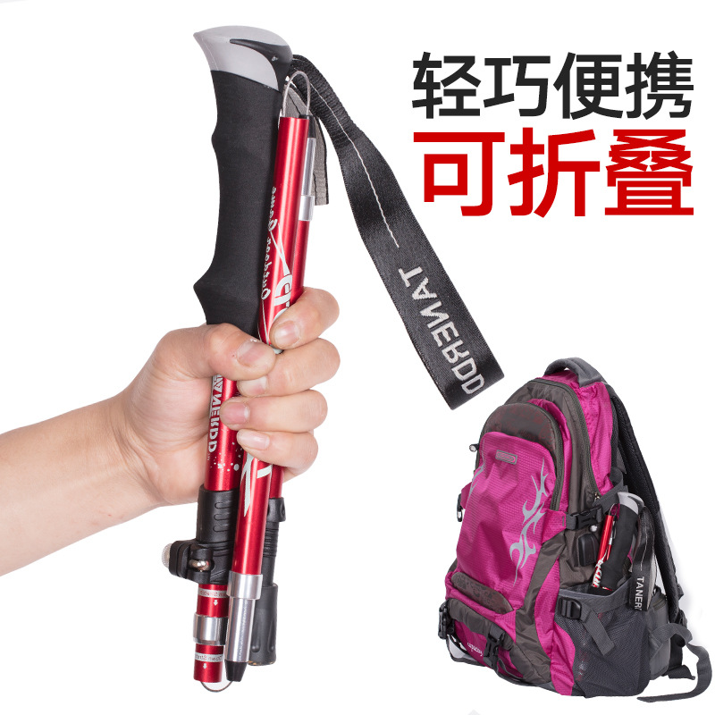 Aluminum Alloy Folding UltraLight UltraShort Retractable Outdoor Hand Trekking Walking Stick Hiking Stave 5 Sections