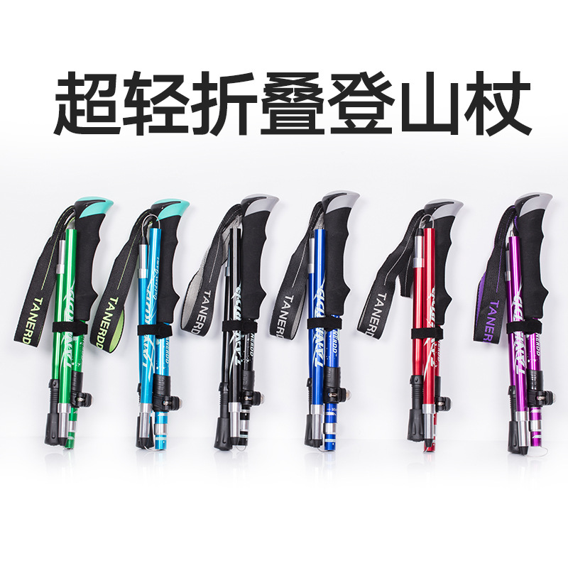Aluminum Alloy Folding UltraLight UltraShort Retractable Outdoor Hand Trekking Walking Stick Hiking Stave 5 Sections