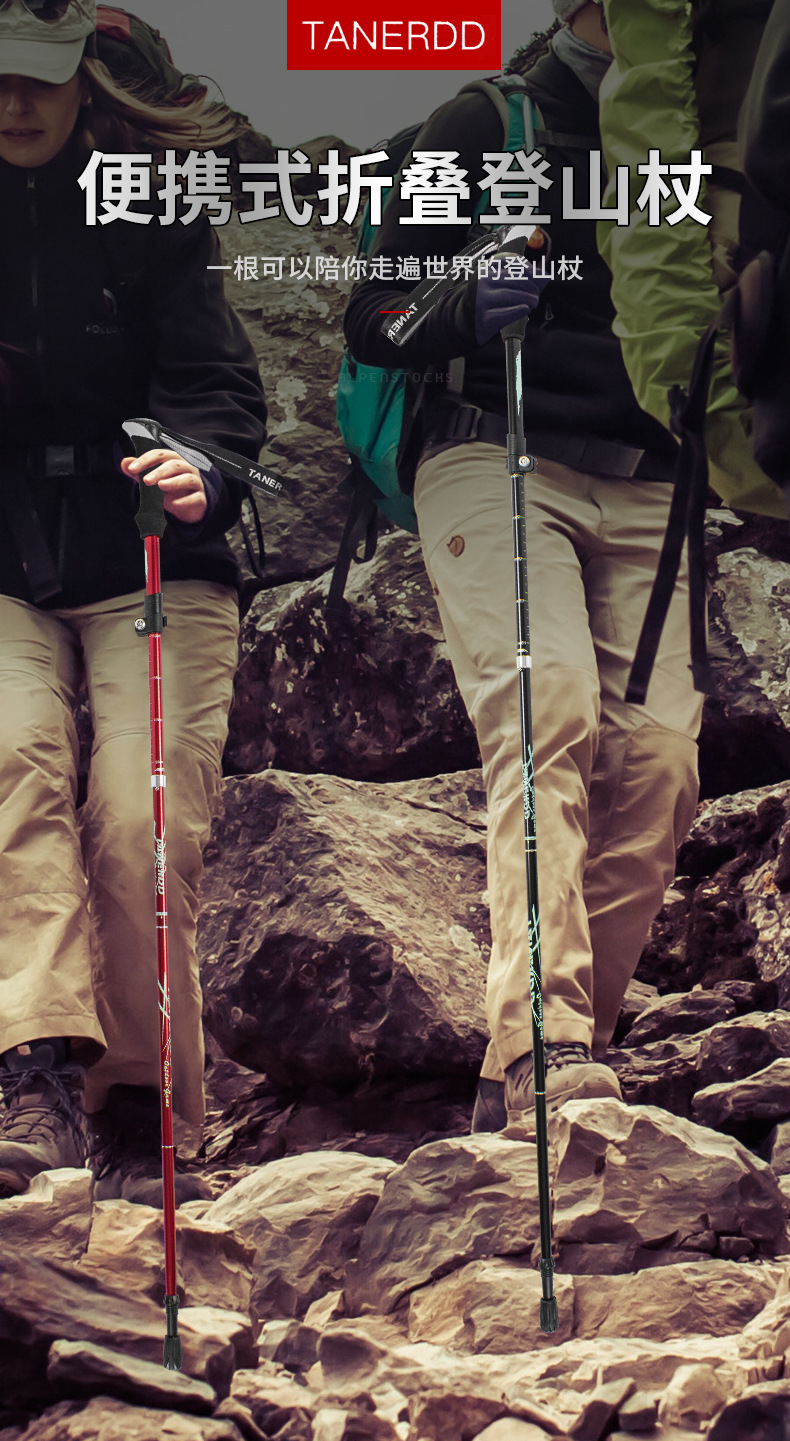 Aluminum Alloy Folding UltraLight UltraShort Retractable Outdoor Hand Trekking Walking Stick Hiking Stave 5 Sections