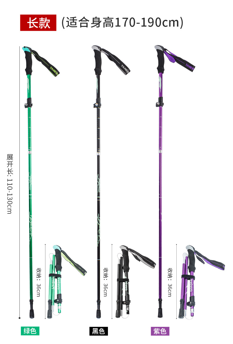 Aluminum Alloy Folding UltraLight UltraShort Retractable Outdoor Hand Trekking Walking Stick Hiking Stave 5 Sections
