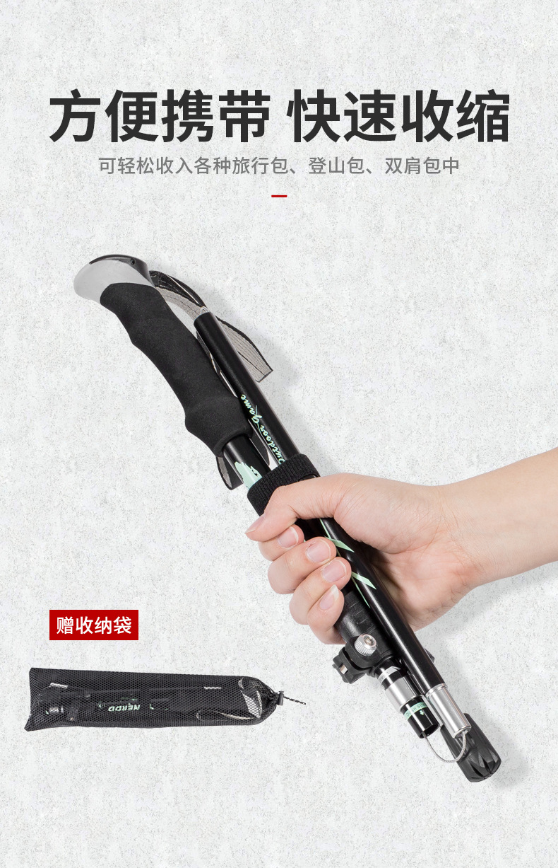 Aluminum Alloy Folding UltraLight UltraShort Retractable Outdoor Hand Trekking Walking Stick Hiking Stave 5 Sections