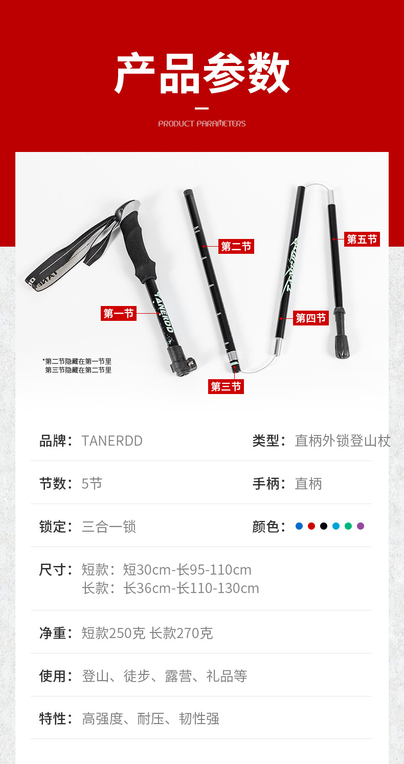 Aluminum Alloy Folding UltraLight UltraShort Retractable Outdoor Hand Trekking Walking Stick Hiking Stave 5 Sections