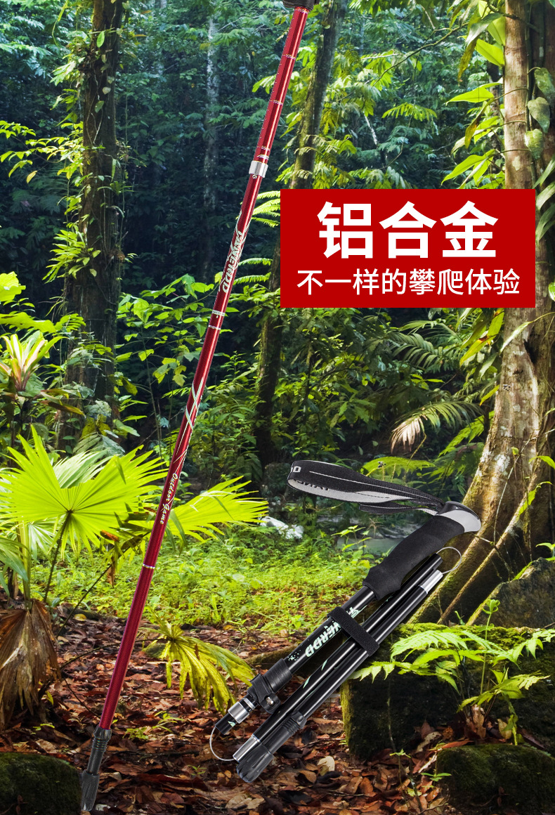 Aluminum Alloy Folding UltraLight UltraShort Retractable Outdoor Hand Trekking Walking Stick Hiking Stave 5 Sections