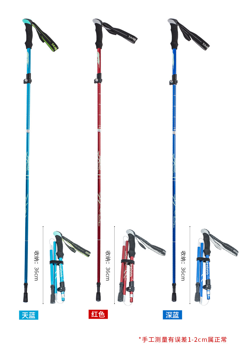 Aluminum Alloy Folding UltraLight UltraShort Retractable Outdoor Hand Trekking Walking Stick Hiking Stave 5 Sections