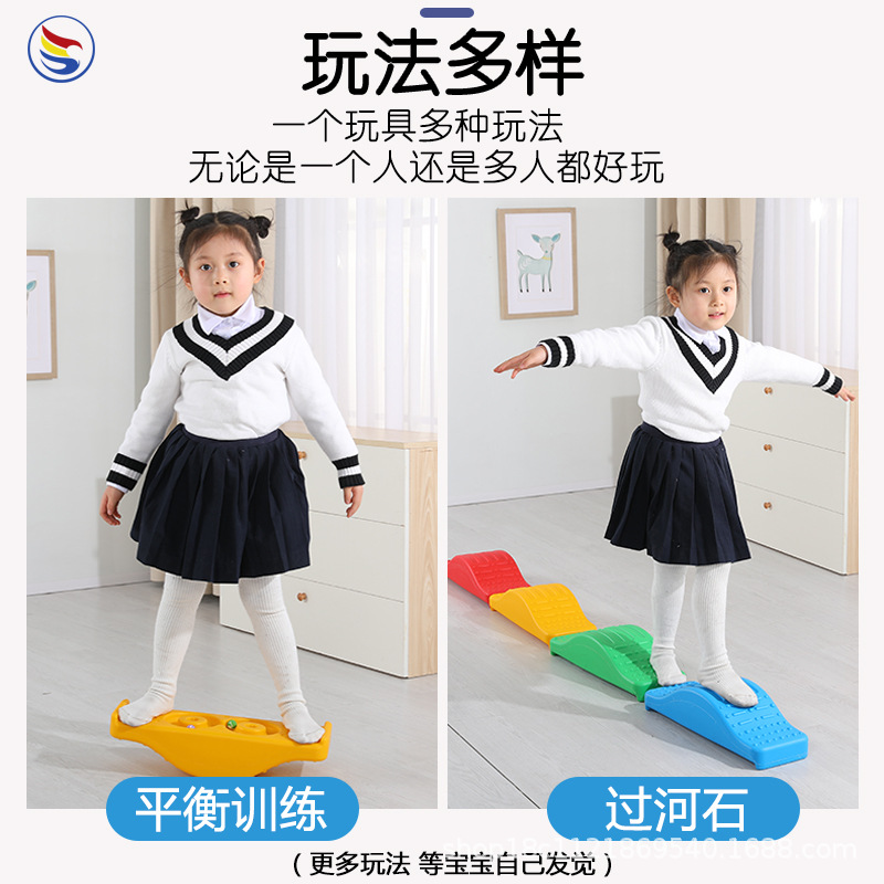 Kindergarten Sensory Training Equipment Balance Seesaw Balance Board Children&#039;s Balance Table Rock Seesaw Toy