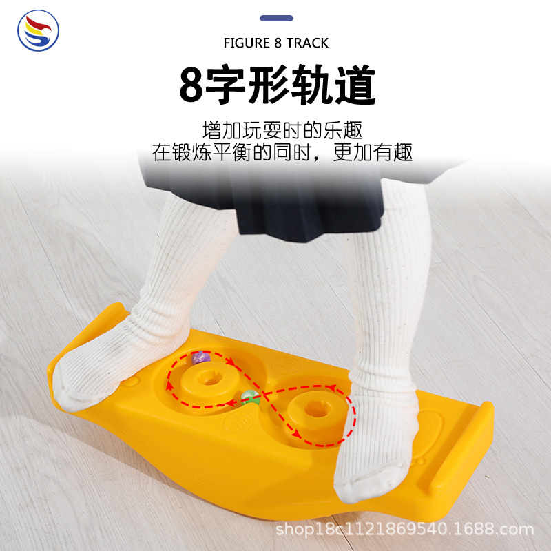Kindergarten Sensory Training Equipment Balance Seesaw Balance Board Children&#039;s Balance Table Rock Seesaw Toy
