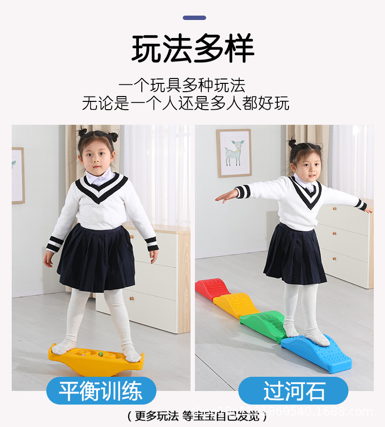 Kindergarten Sensory Training Equipment Balance Seesaw Balance Board Children's Balance Table Rock Seesaw Toy