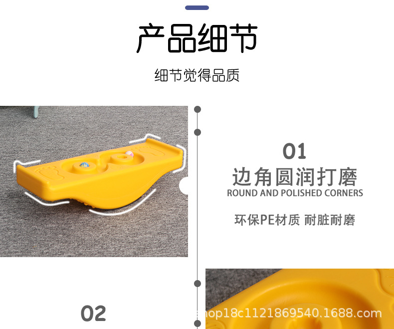 Kindergarten Sensory Training Equipment Balance Seesaw Balance Board Children's Balance Table Rock Seesaw Toy
