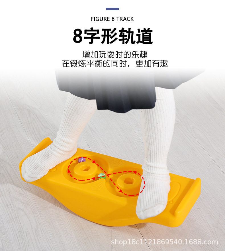 Kindergarten Sensory Training Equipment Balance Seesaw Balance Board Children's Balance Table Rock Seesaw Toy