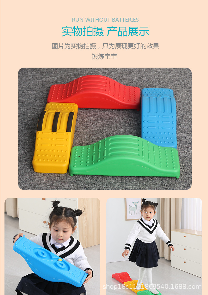 Kindergarten Sensory Training Equipment Balance Seesaw Balance Board Children's Balance Table Rock Seesaw Toy