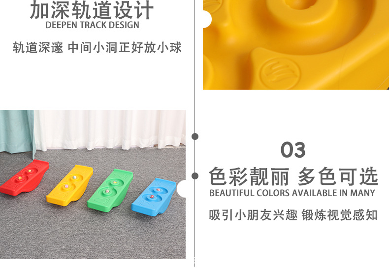 Kindergarten Sensory Training Equipment Balance Seesaw Balance Board Children's Balance Table Rock Seesaw Toy