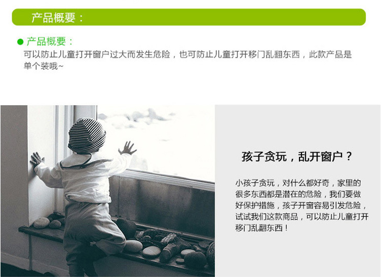 Doors and Windows child safety anti-theft protection lock push-pull plastic steel alloy translation window safety lock