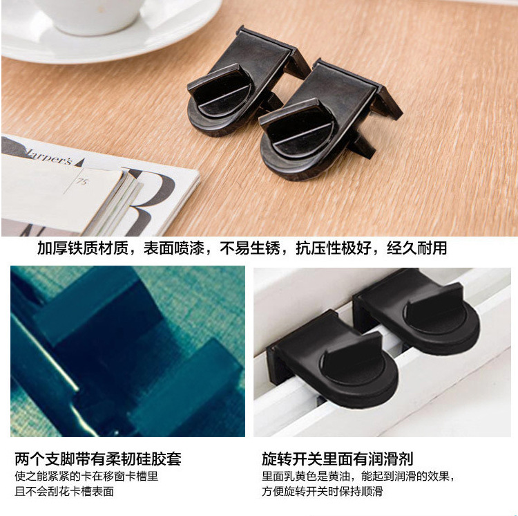 Doors and Windows child safety anti-theft protection lock push-pull plastic steel alloy translation window safety lock