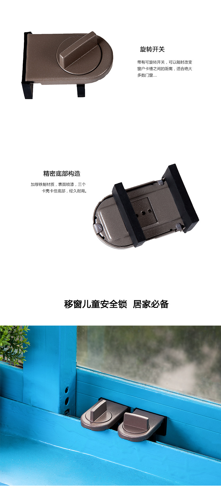 Doors and Windows child safety anti-theft protection lock push-pull plastic steel alloy translation window safety lock