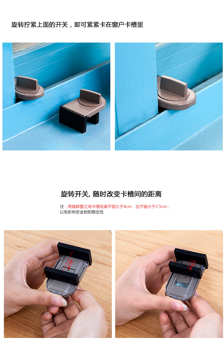 Doors and Windows child safety anti-theft protection lock push-pull plastic steel alloy translation window safety lock